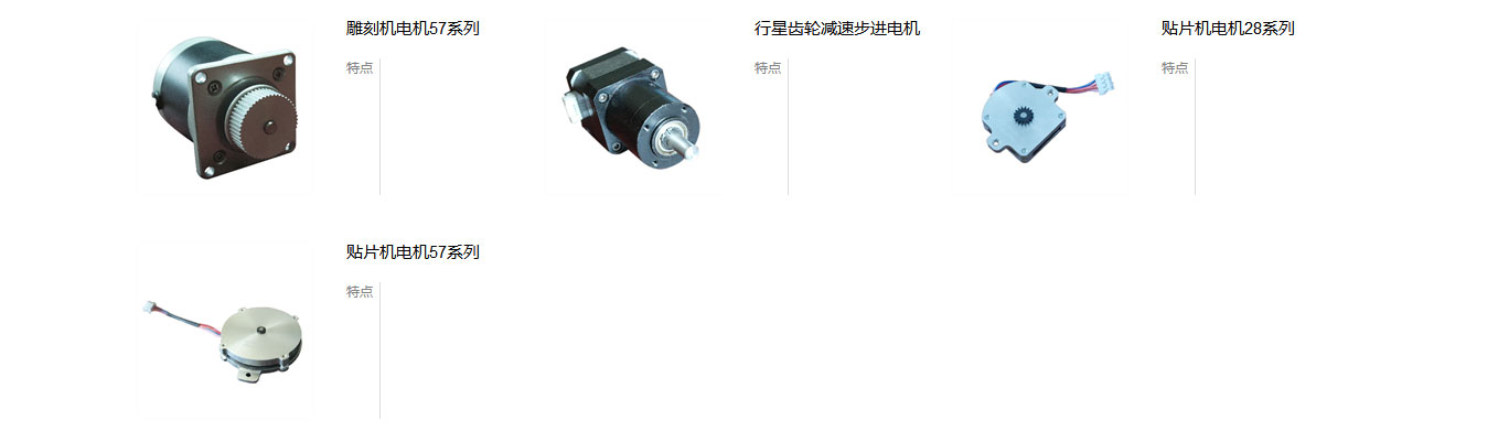 勝洋電機(jī)效果圖3